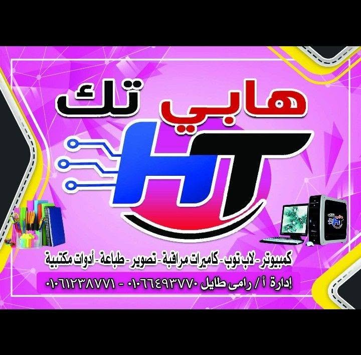 لاب توبات متعددة على الرفوف في متجر التكنولوجيا