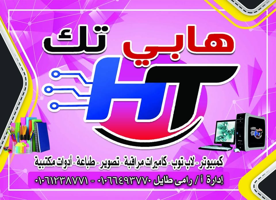 كاميرات مراقبة تثبت على جدار في مكتب